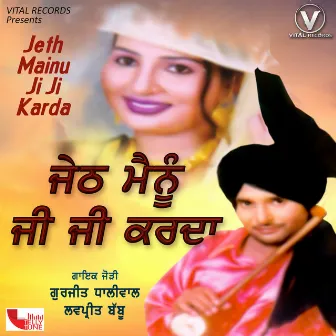 Jeth Mainu Ji Ji Karda by Lovepreet Babbu