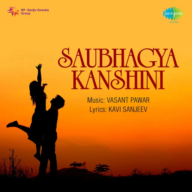 Sonyacha Palna (From "Saubhagya Kanshini")