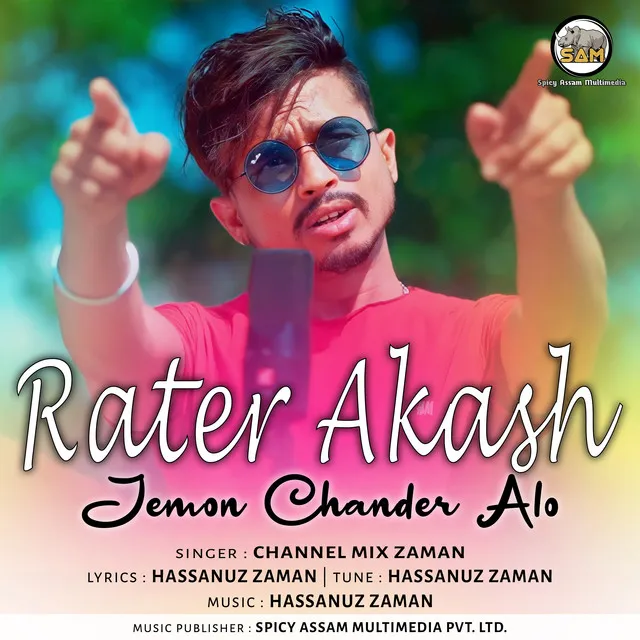 Rater Akash Jemon Chander Alo