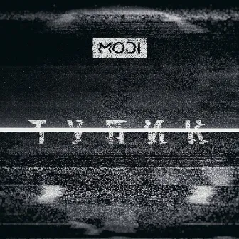 Тупик by Modi