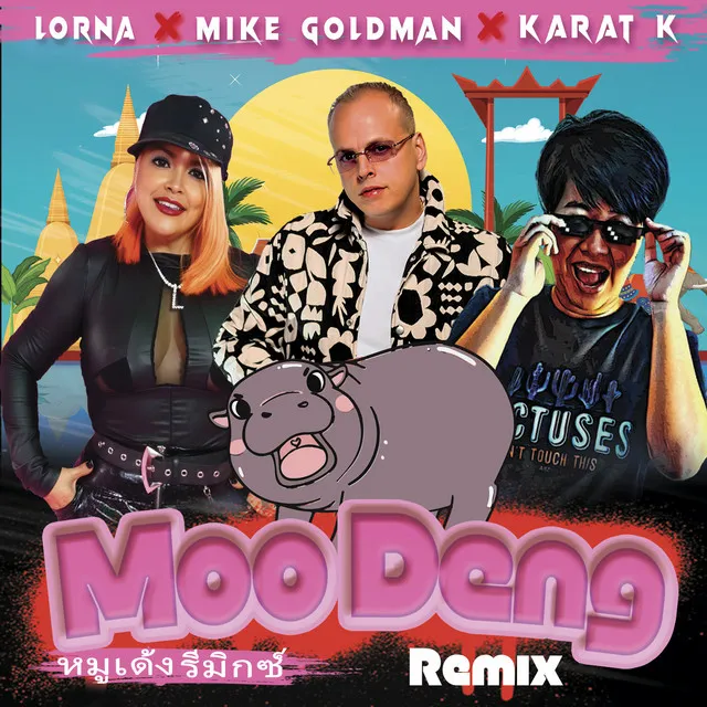 หมูเด้ง รีมิกซ์ Moo Deng (Oficial Remix Reggaeton)