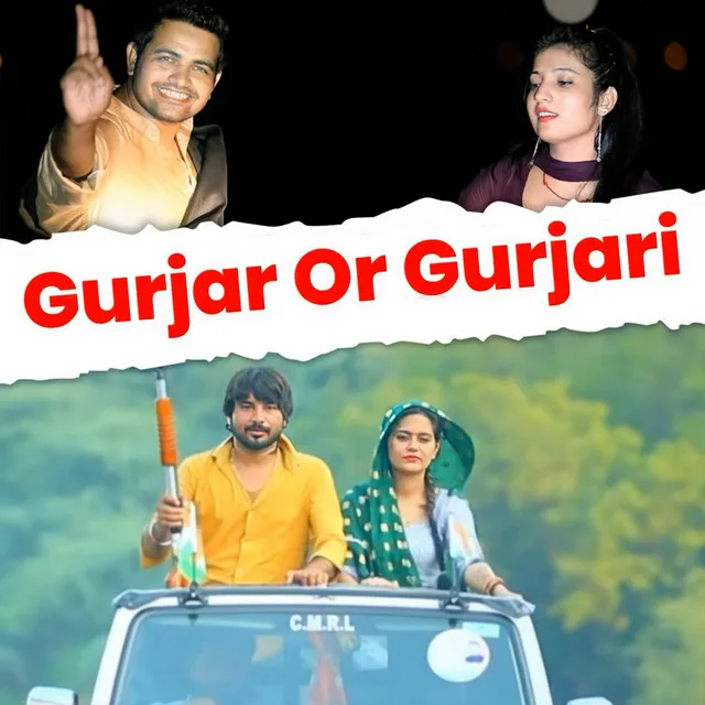 Gurjar Or Gurjari