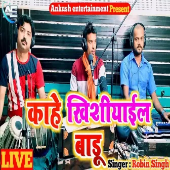 Kahe Khisiyail Badu by Robin Singh