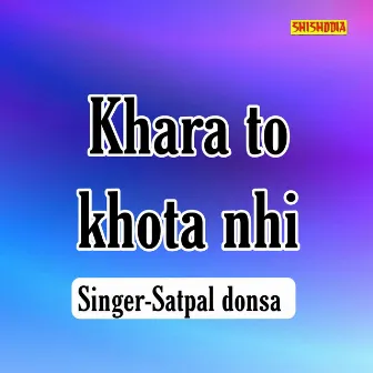 Khara To Khota Nhi by Satpal Donsa