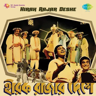 Hirak Rajar Deshe (Original Motion Picture Soundtrack) by Satyajit Ray