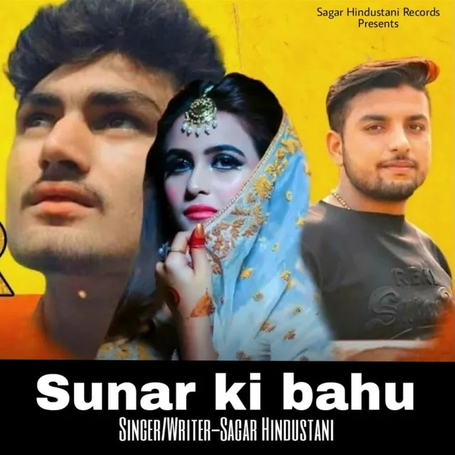 Sunar ki Bahu