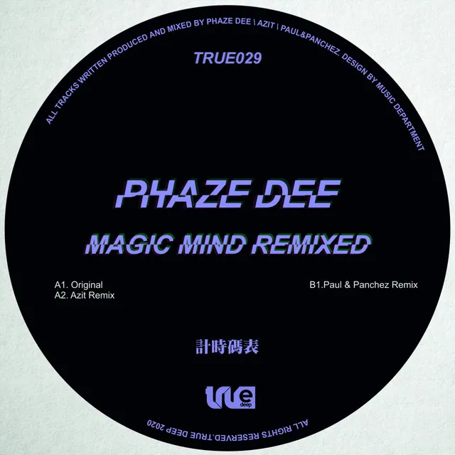 Magic Mind - Paul&Panchez Remix