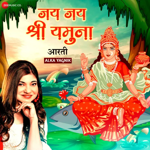 Jai Jai Shri Yamuna - From "Jai Jai Shri Yamuna By Alka Yagnik - Zee Music Devotional"