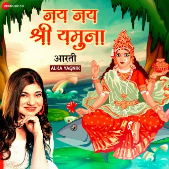 Jai Jai Shri Yamuna by Alka Yagnik (From 