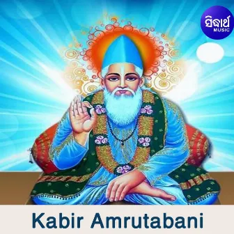 Kabir Amrutabani by Arbinda