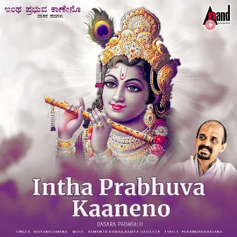 Intha Prabhuva Kaneno by Unknown Artist