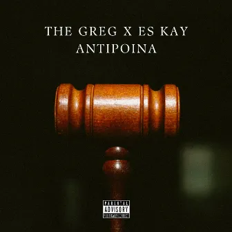 Antipoina by Es Kay