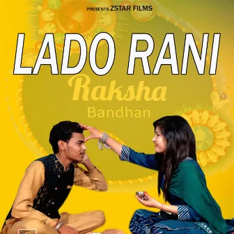 Lado Rani by Pratibha Vaishnav