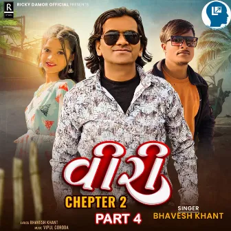 Viri Chepter 2 Part 4 by Bhavesh Khant