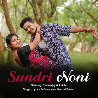 Sundri Noni by Kamal Burudi