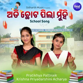 Ati Chhota Pila Munhi by Pratikhya Pattnaik