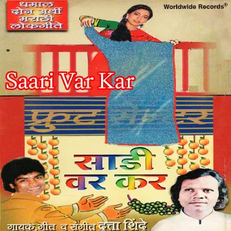 Saari Var Kar by Shalini Shinde