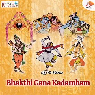 Bhakthi Gana Kadambam by G V Prabhakar