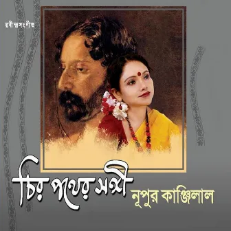 Chiro Pother Songi by Nupur Kanjilal