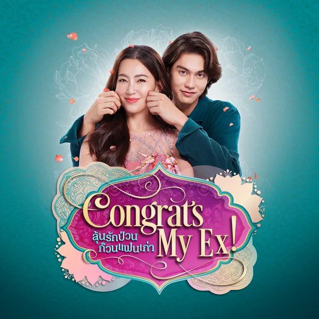 Hayi Shava - Original Soundtrack From "Congrats My Ex!"