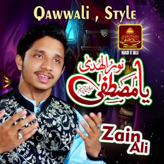 Ya Mustafa Noor Ul Huda by Zain Ali