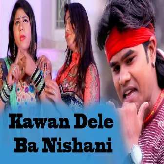 Kawan Dele Ba Nishani by Awdhesh Nirhua