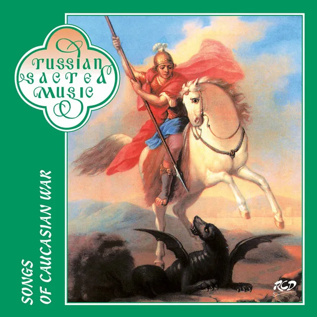 There was a Battle in the Caucasus (Arr. K. Nikitin for Male Choir)