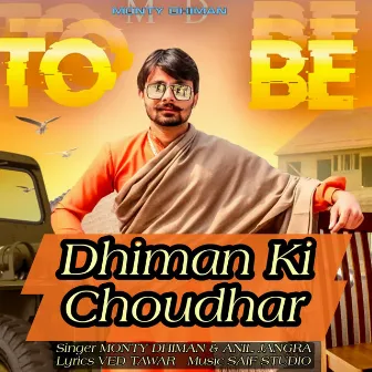 Dhiman Ki Choudhar by 