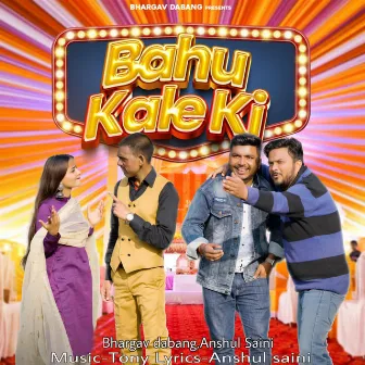 Bahu Kale Ki by Bhargav Dabang