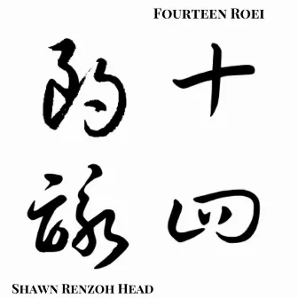 Fourteen Roei by Shawn Renzoh Head