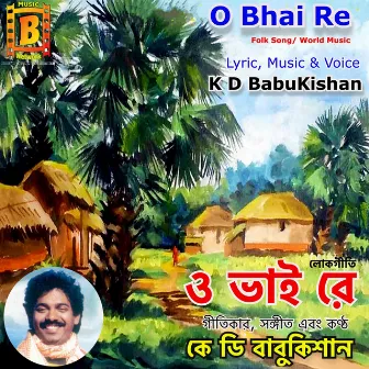 O Bhai Re by K D Babukishan