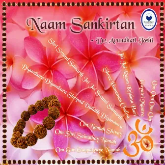 Naam Sankirtan by Unknown Artist