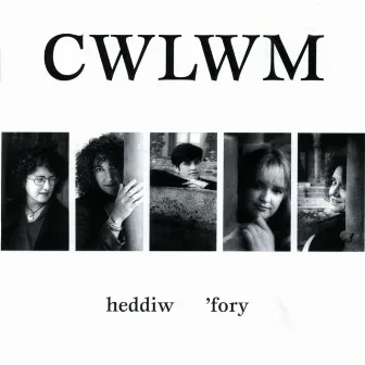 Heddiw 'Fory by Cwlwm