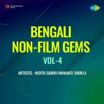 Bengali Non - Film Gems, Vol. 4 by Nisith Sadhu