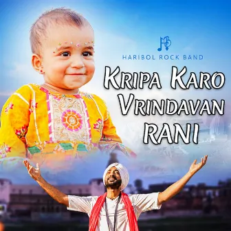 Kripa Karo Vrindavan Rani by Gagandeep Singh