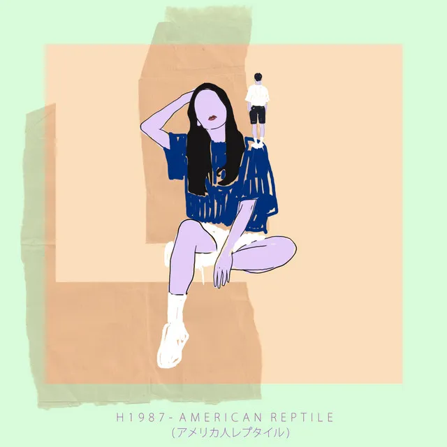 AMERICAN REPTILE (ア​メ​リ​カ​人​レ​プ​タ​イ​ル)