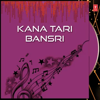 Kana Tari Bansri by Dipak Joshi