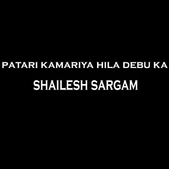 Patari Kamariya Hila Debu Ka by 