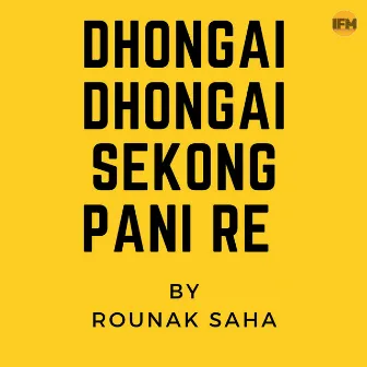 Dhongai Dhangai Sekong Pani Re by Unknown Artist