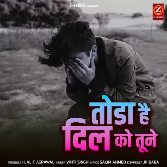 Toda Hai Dil Ko Tune by Vinti Singh