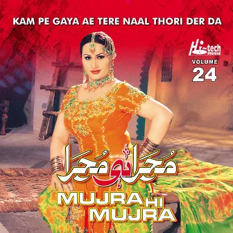 Kam Pe Gaya Ae Tere Naal Thori Der Da (Mujra Hi Mujra), Vol. 24 by Azra Jehan