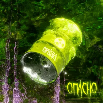 Опасно by GRIZY