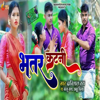 Bhatar Katni by Annu Priya