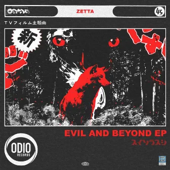 Evil and Beyond EP by Zetta