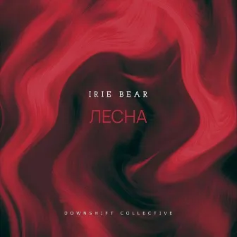 Лесна by Irie Bear