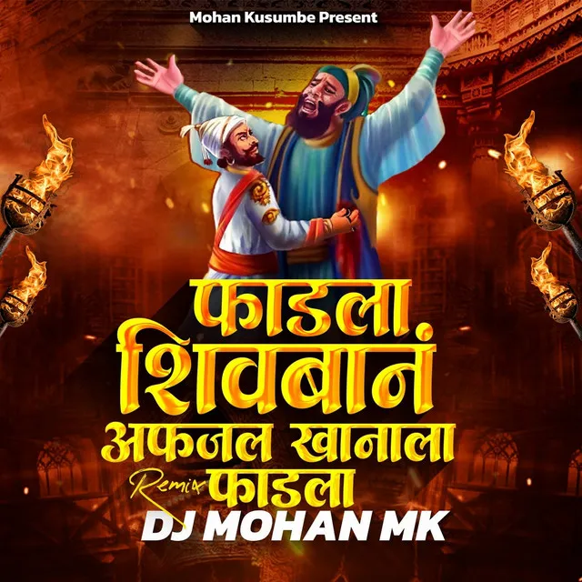 Fadla Shivban Afzal Khanala Fadla Dj Remix