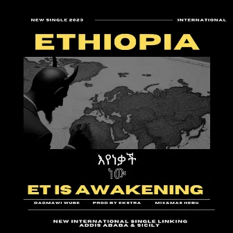 ET IS AWAKENING/ኢትዮጵያ እየነቃች ነው by Dagmawi Wube