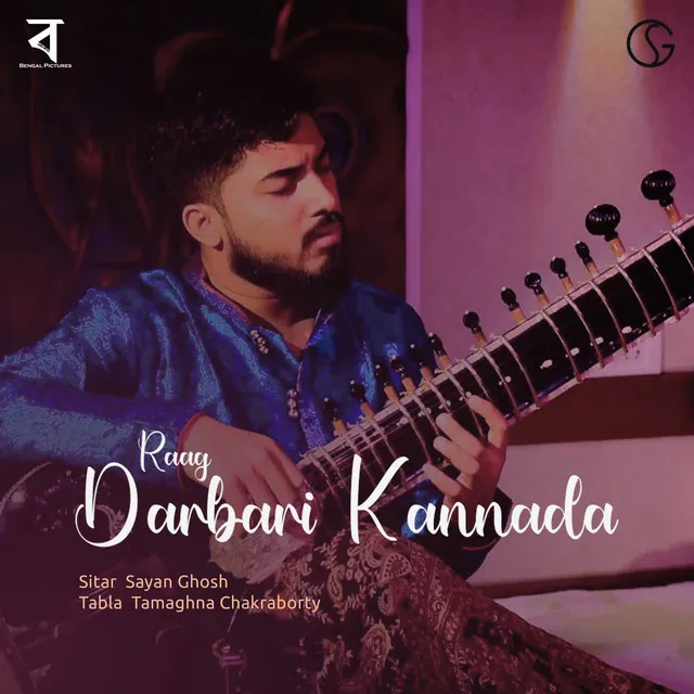 Raag Darbari Kannada