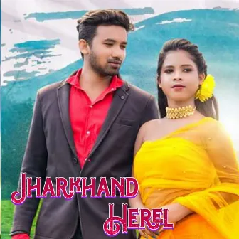 Jharkhand Herel by Sarthi