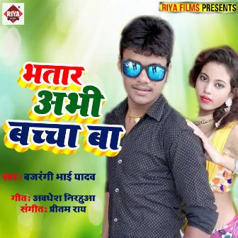 Bhatar Abhi Bacha Ba by Bajrangi Bhai Yadav